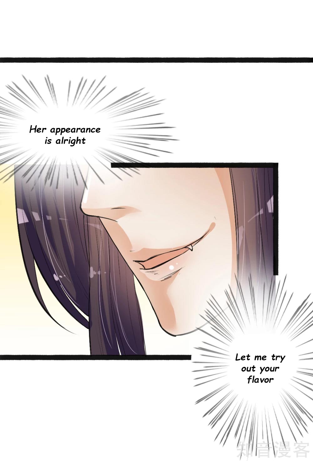 The Emperor Is Afraid That the Princess Will Have the World Ch. 2 第17页