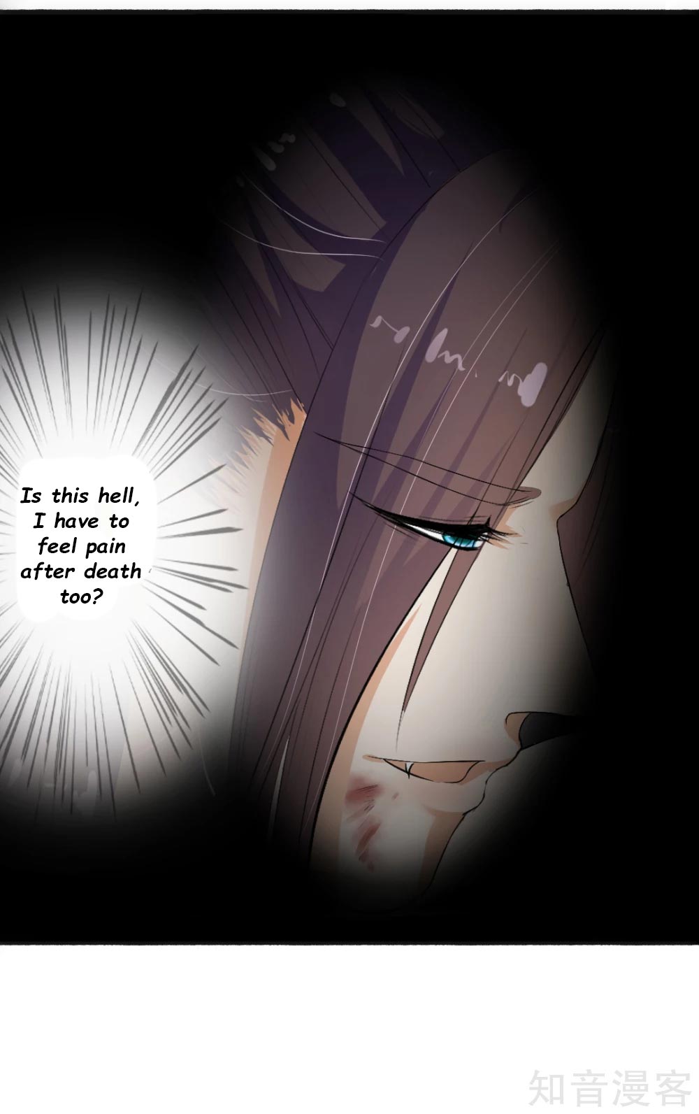 The Emperor Is Afraid That the Princess Will Have the World Ch. 2 第20页