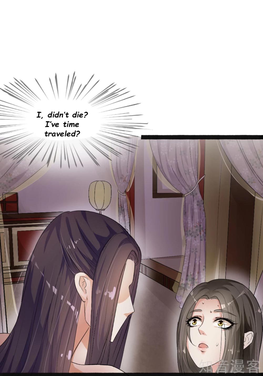 The Emperor Is Afraid That the Princess Will Have the World Ch. 2 第22页