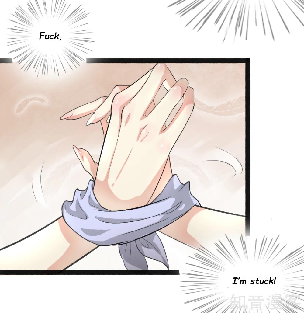 The Emperor Is Afraid That the Princess Will Have the World Ch. 2 第26页