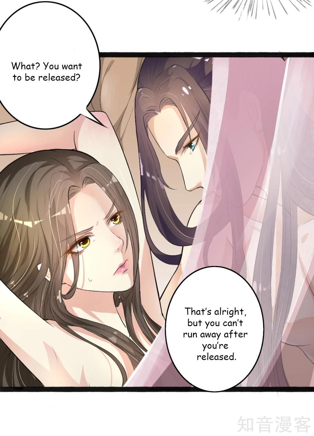 The Emperor Is Afraid That the Princess Will Have the World Ch. 2 第27页
