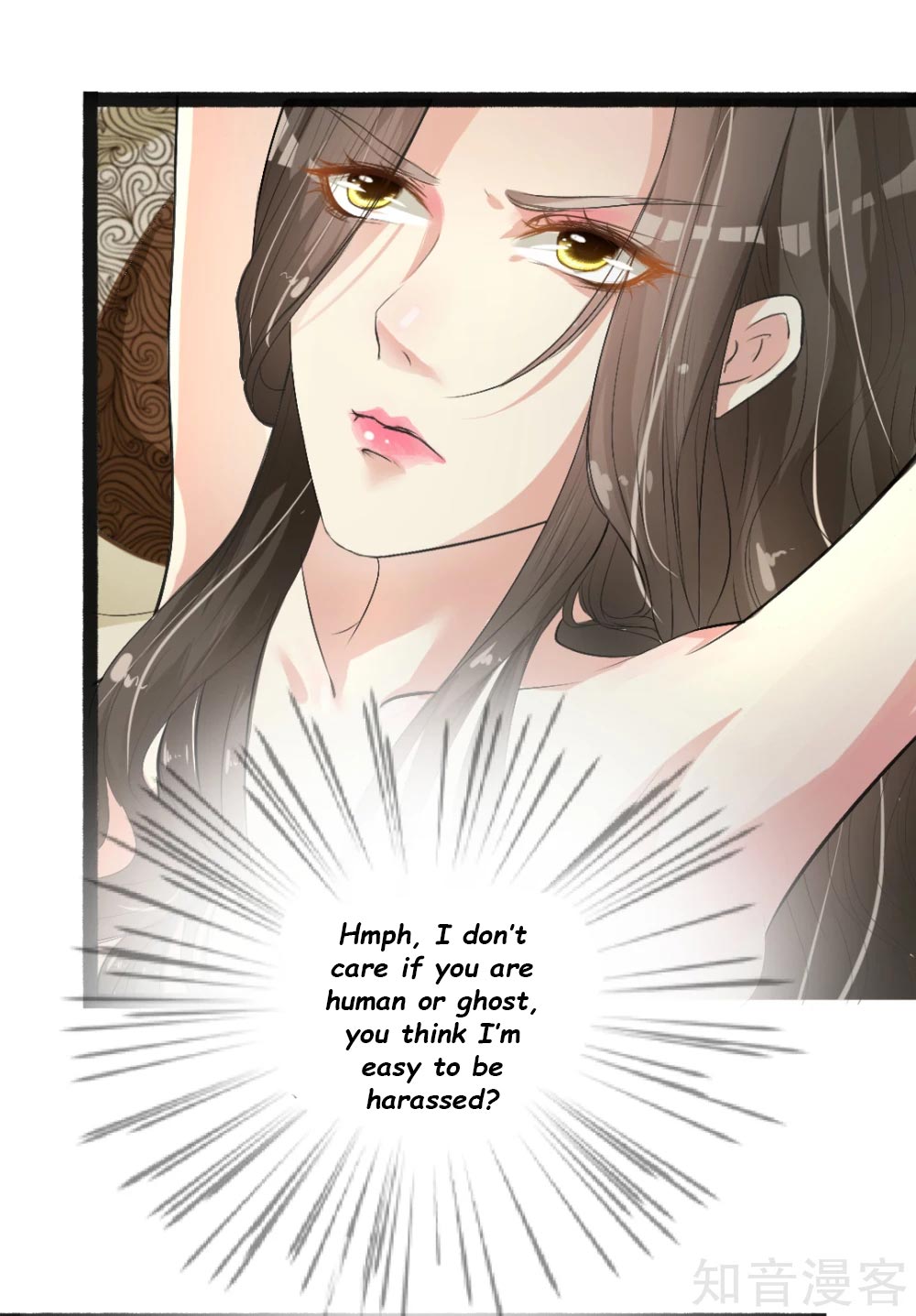 The Emperor Is Afraid That the Princess Will Have the World Ch. 2 第29页