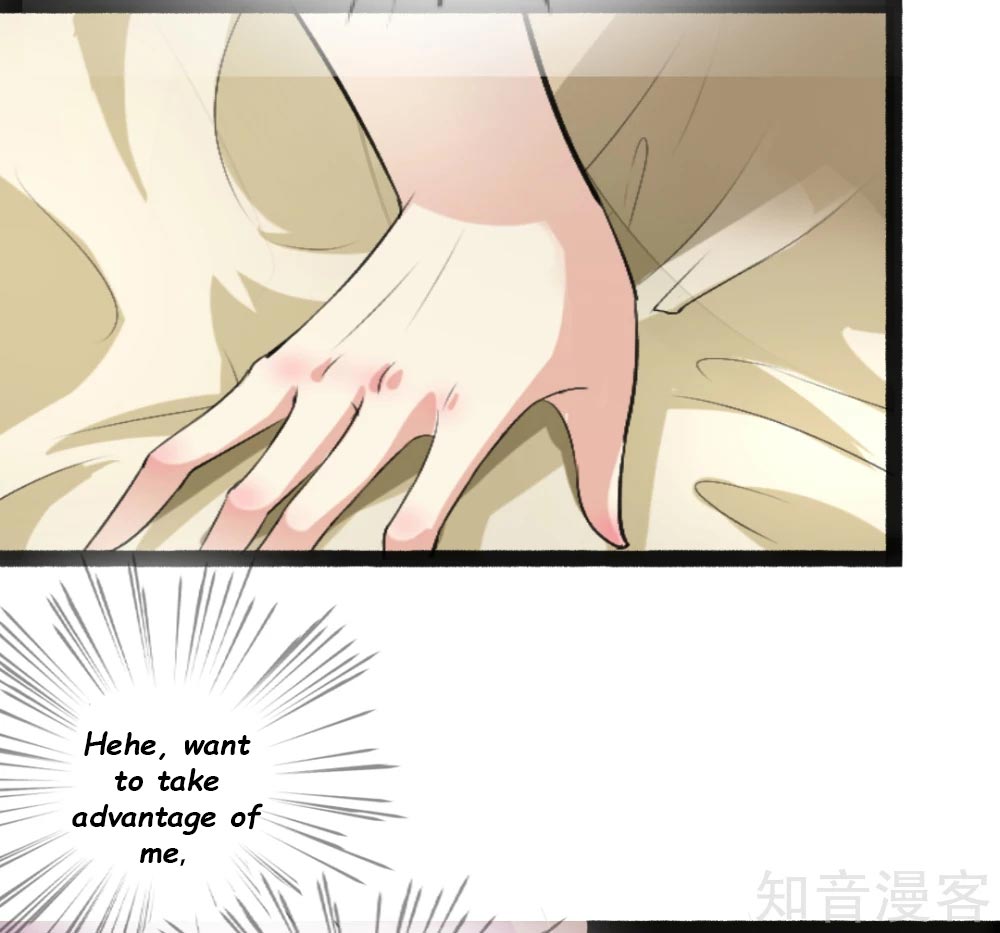 The Emperor Is Afraid That the Princess Will Have the World Ch. 2 第30页