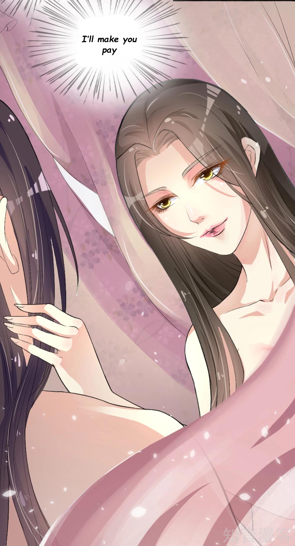 The Emperor Is Afraid That the Princess Will Have the World Ch. 2 第31页