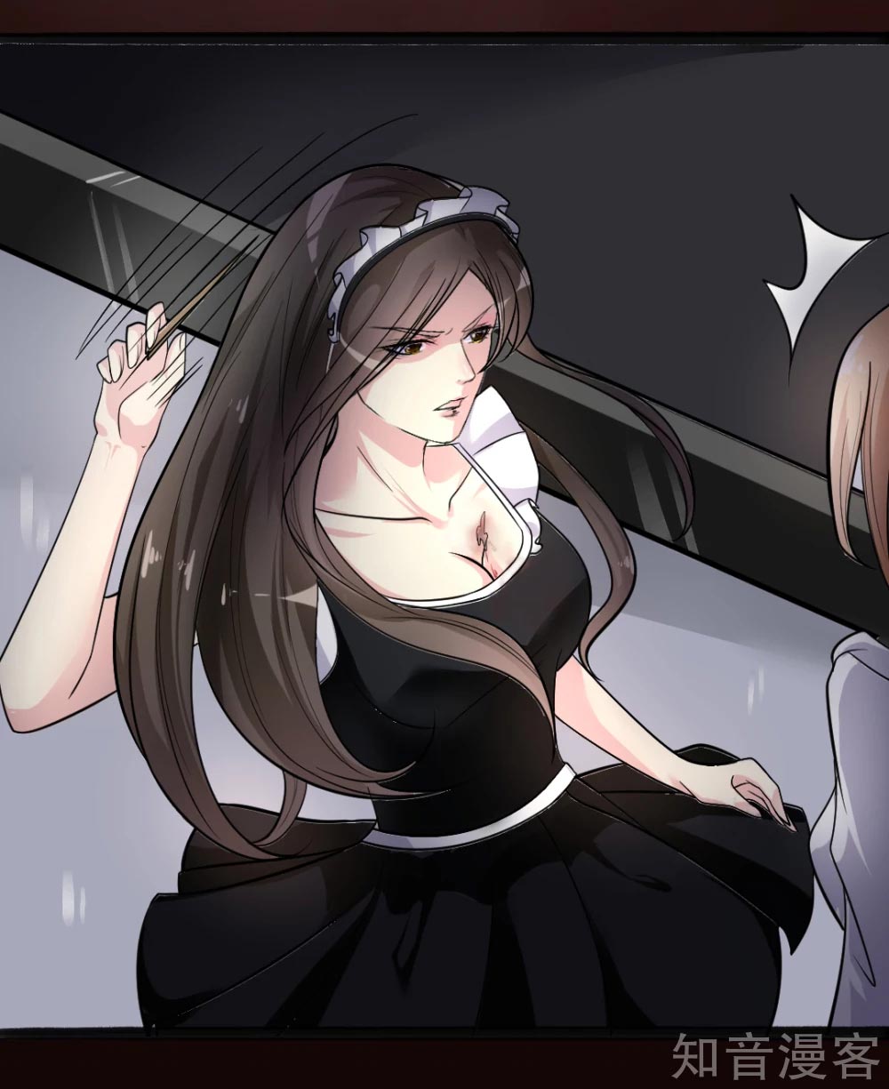 The Emperor Is Afraid That the Princess Will Have the World Ch. 2 第6页