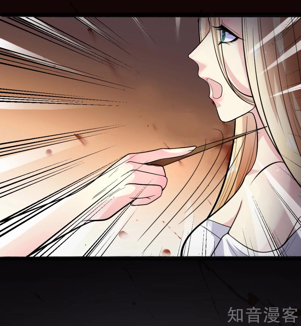 The Emperor Is Afraid That the Princess Will Have the World Ch. 2 第7页