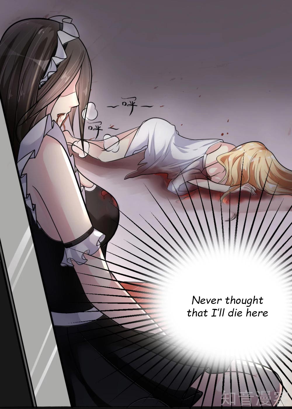The Emperor Is Afraid That the Princess Will Have the World Ch. 2 第9页