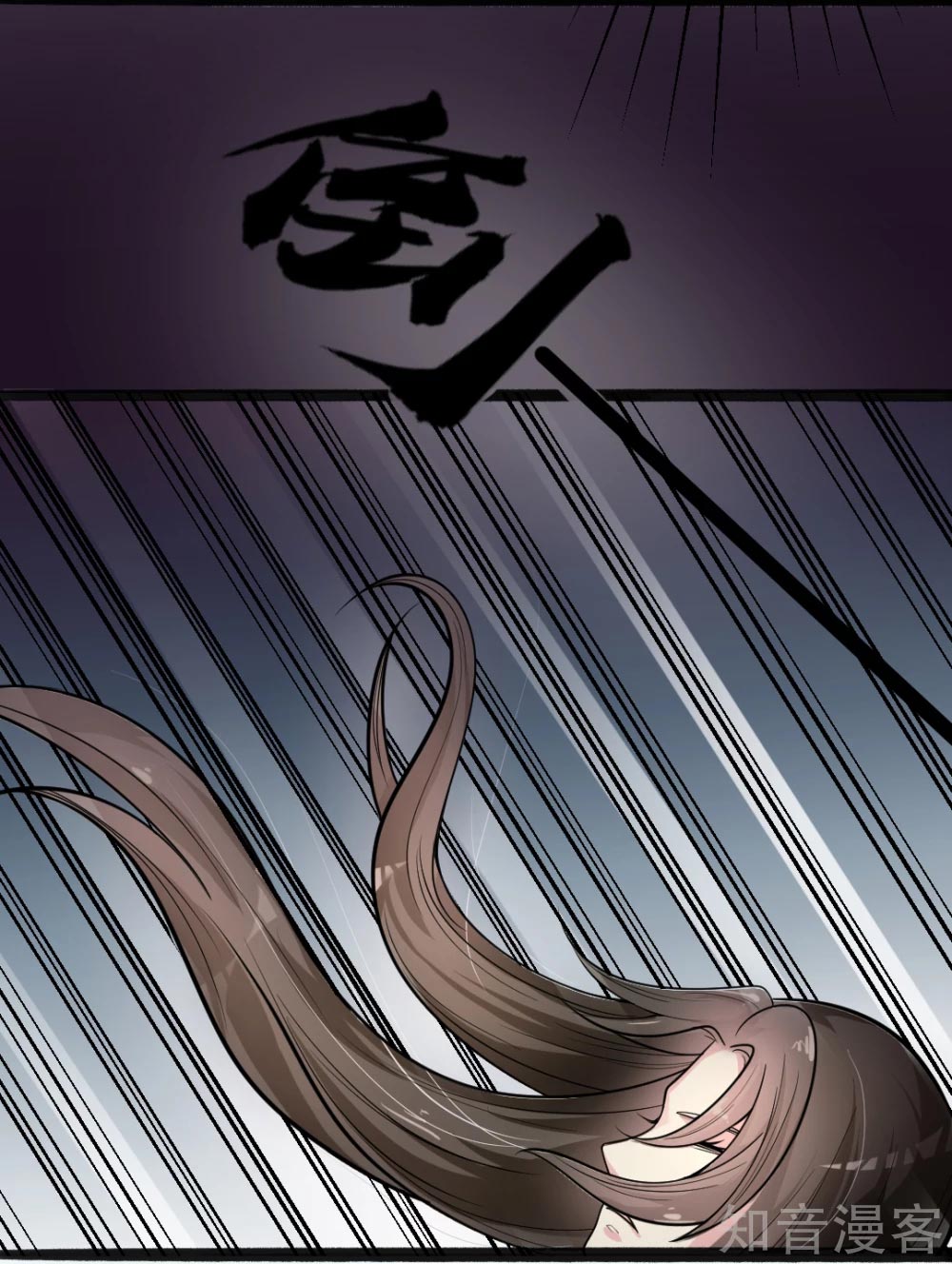 The Emperor Is Afraid That the Princess Will Have the World Ch. 2 第10页