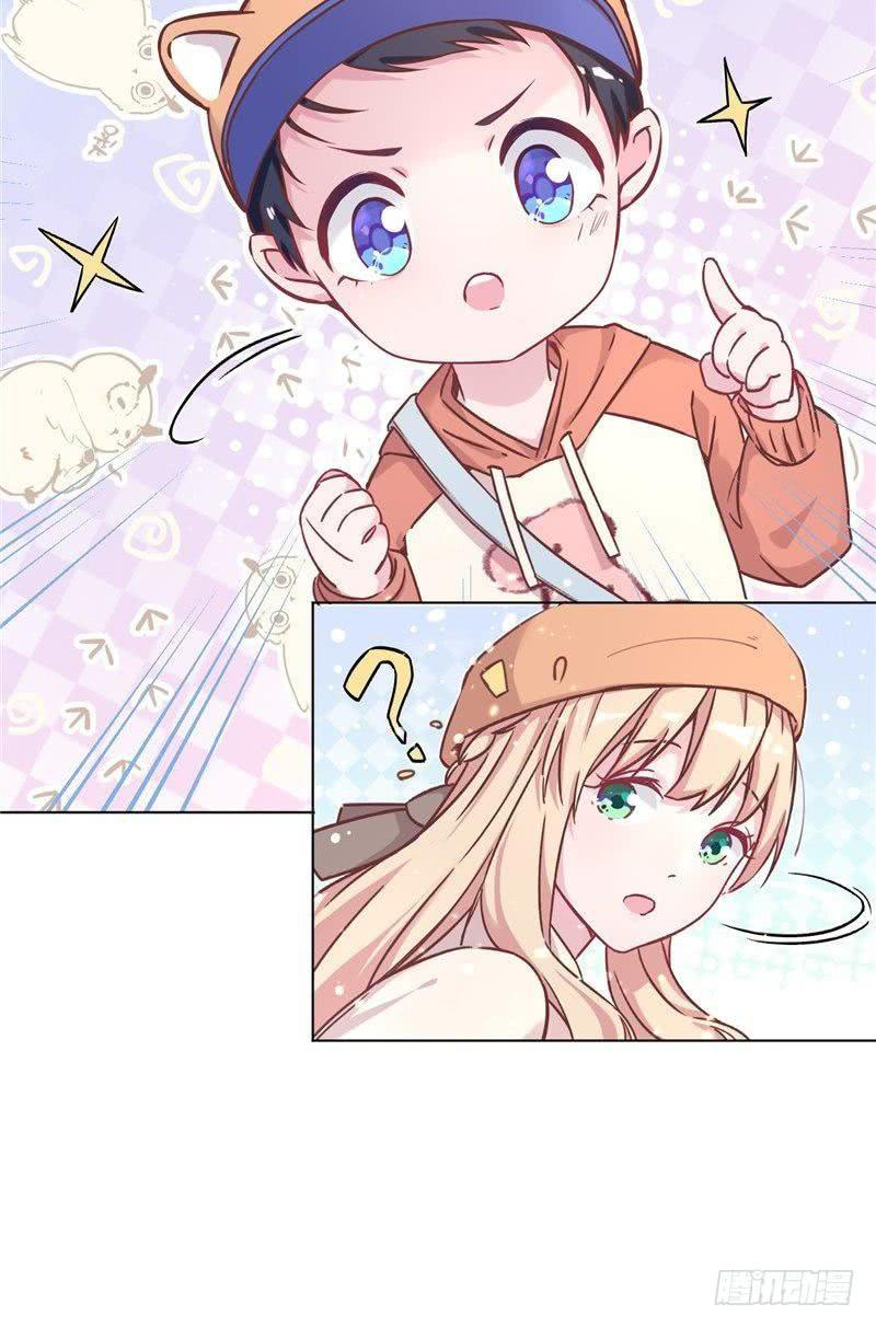 Prince Charming Daddy Descended From Heaven Ch. 2 第38页