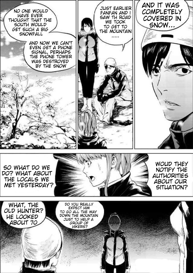 Uncharted Walker Ch. 5 第3页