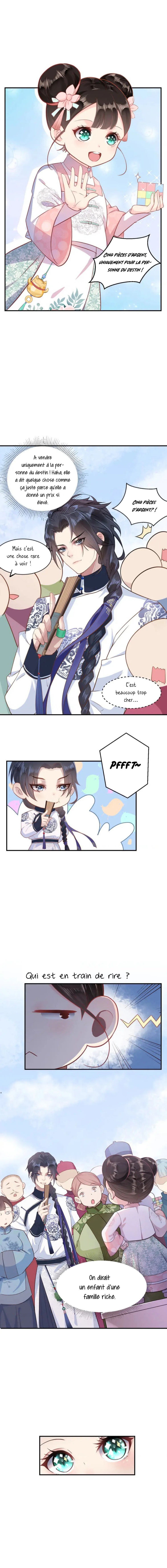 Princess, Don't Ruin Your Public Persona! Ch. 2 第5页