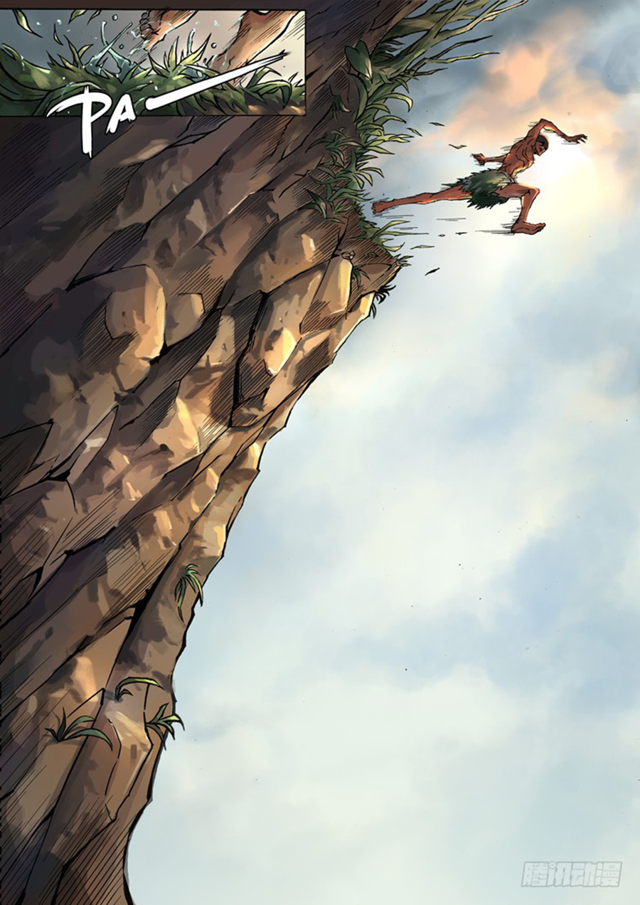 Táng yín zài yì jiè Ch. 2 第21页