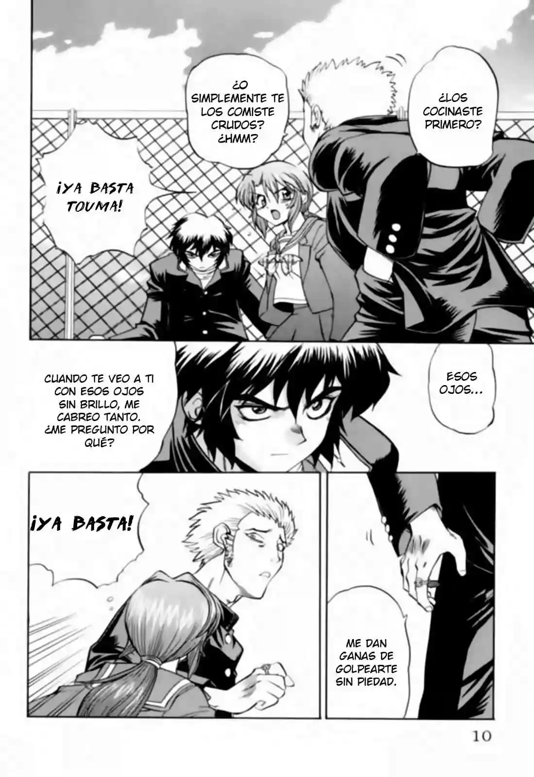 Chaosic Rune Vol. 1 Ch. 1 第11页