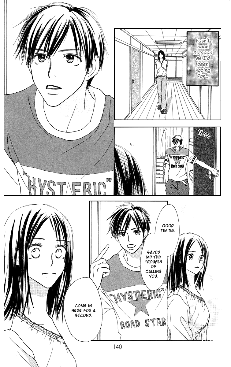 Sakura Ryou March Vol. 1 Ch. 3 第3页