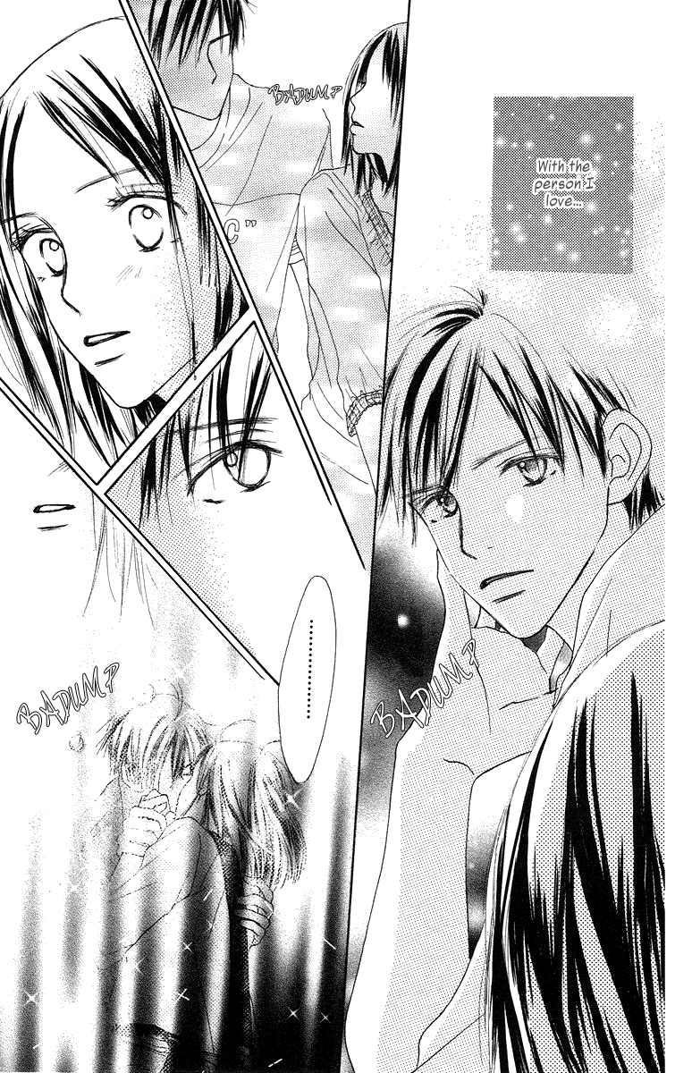 Sakura Ryou March Vol. 1 Ch. 3 第8页