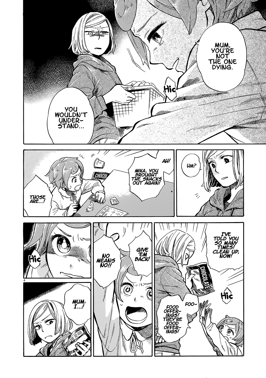 Mika, Saigo no Hi 第4页