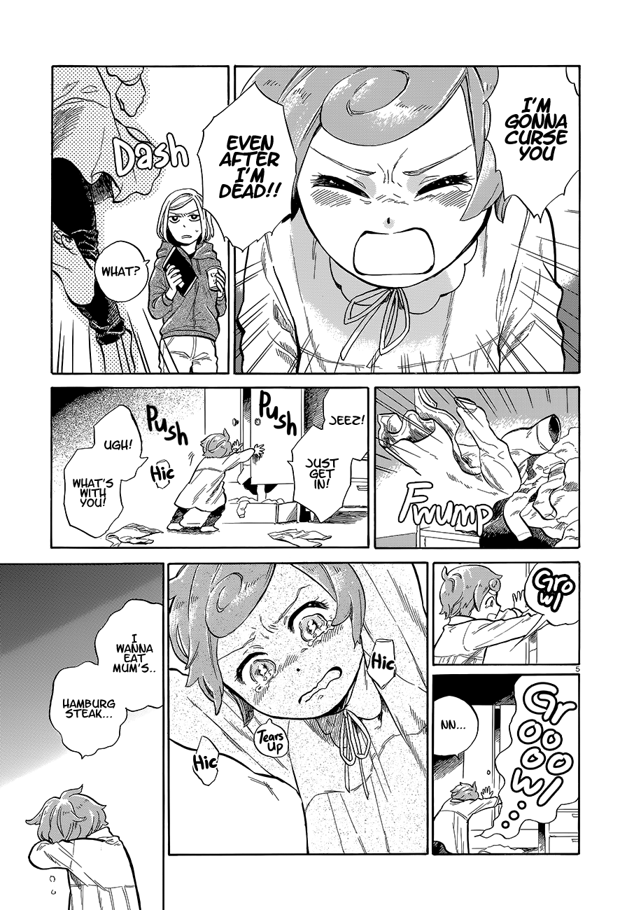 Mika, Saigo no Hi 第5页
