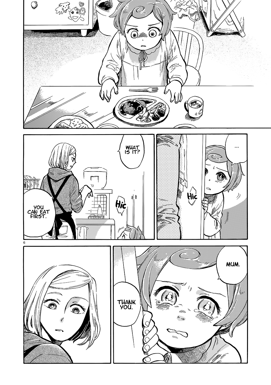 Mika, Saigo no Hi 第6页