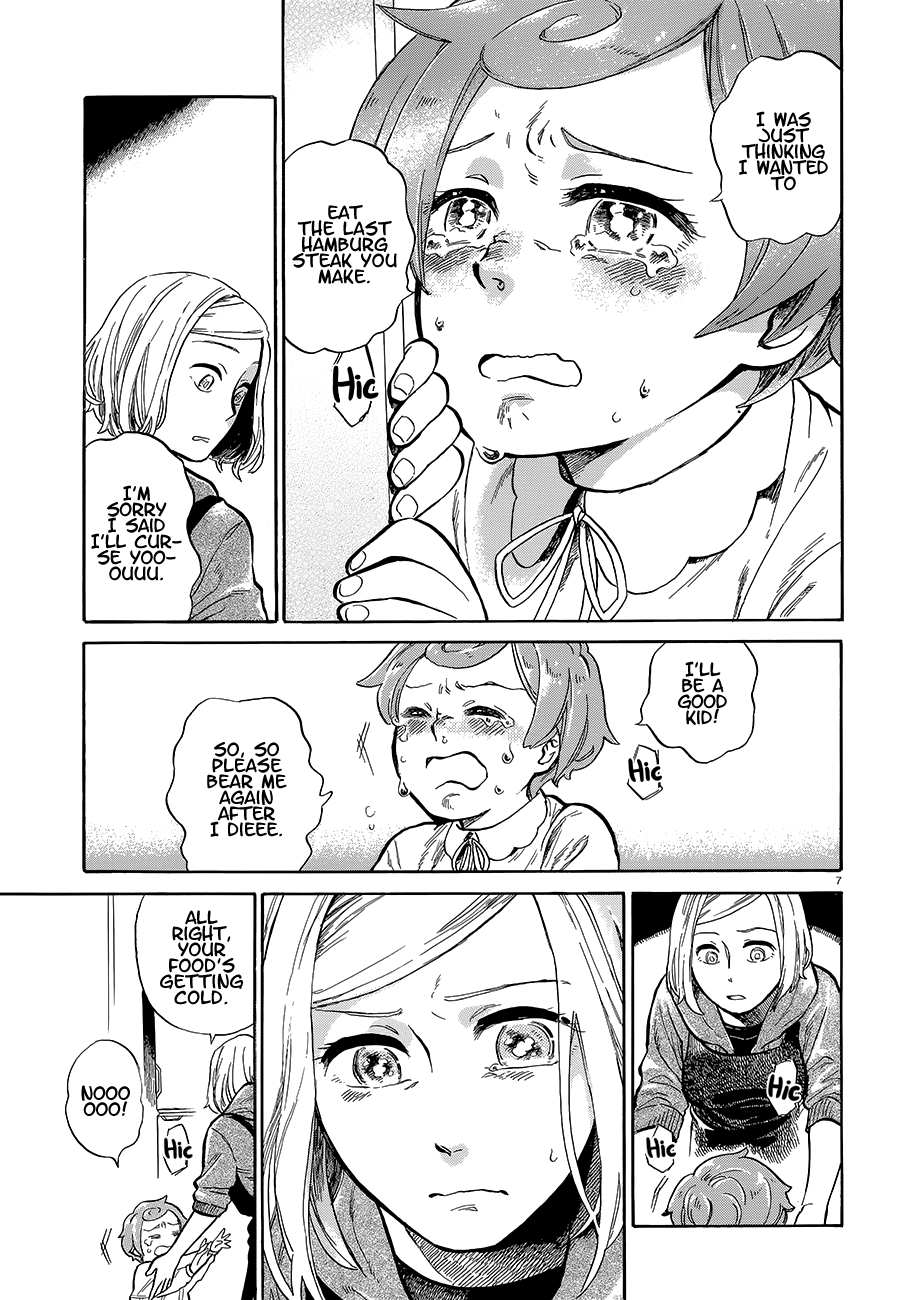 Mika, Saigo no Hi 第7页