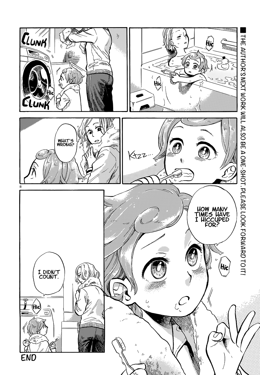 Mika, Saigo no Hi 第8页