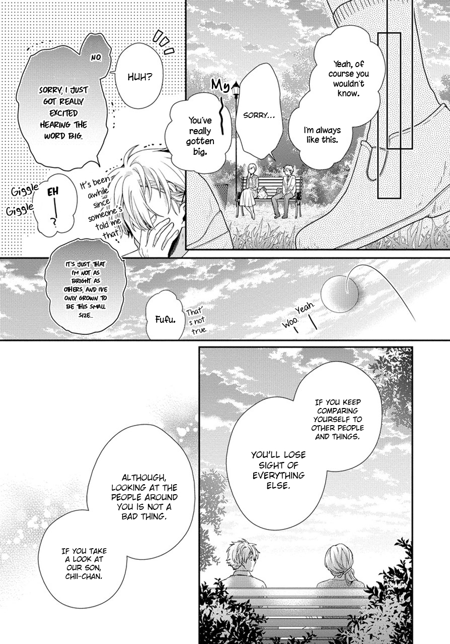 Hatsukoi Counter Attack Vol. 1 Ch. 4 第13页