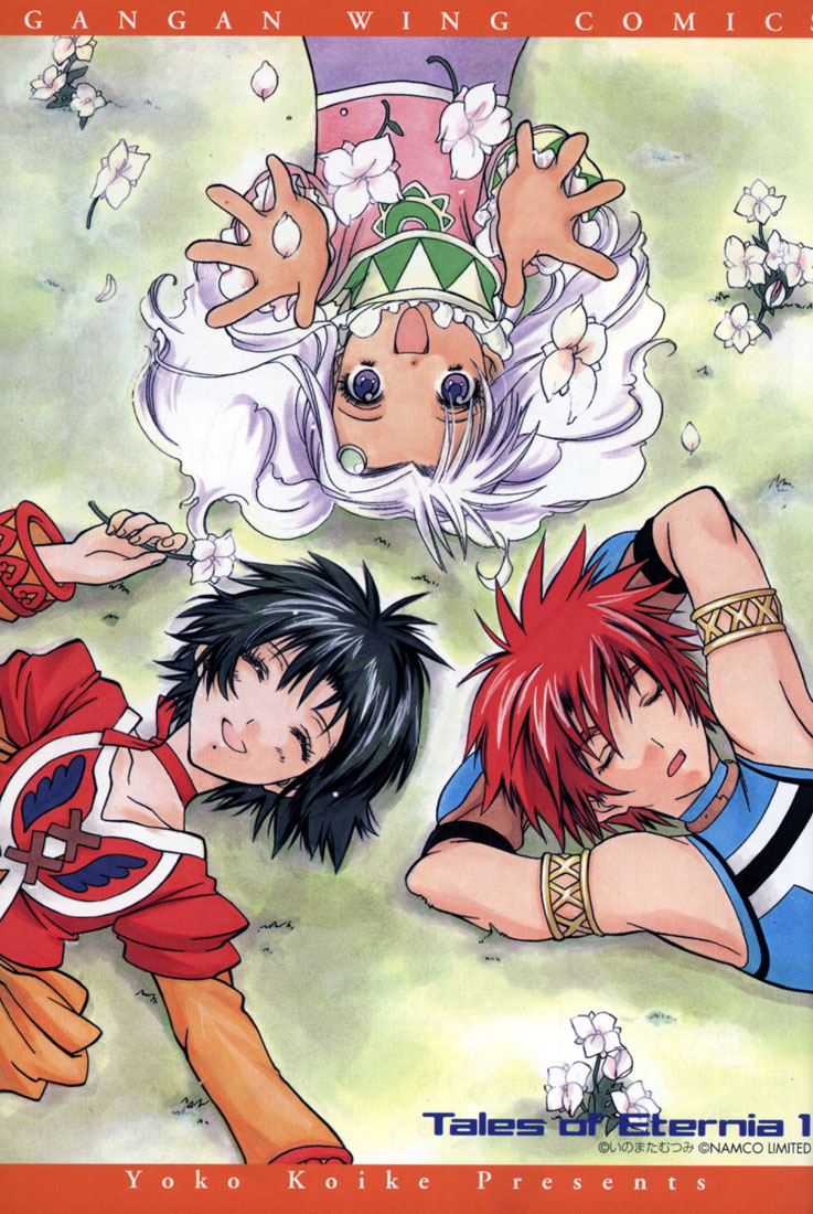 Tales of Eternia 第1页