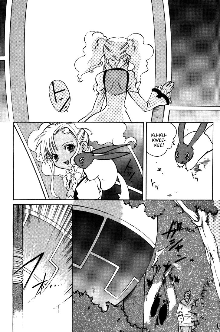 Tales of Eternia 第7页