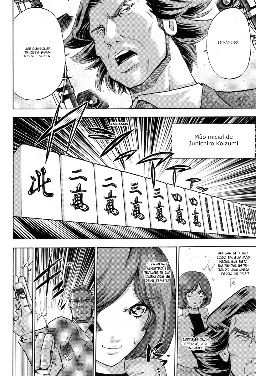 Reform with No Wasted Draws Vol. 1 Ch. 2 第14页