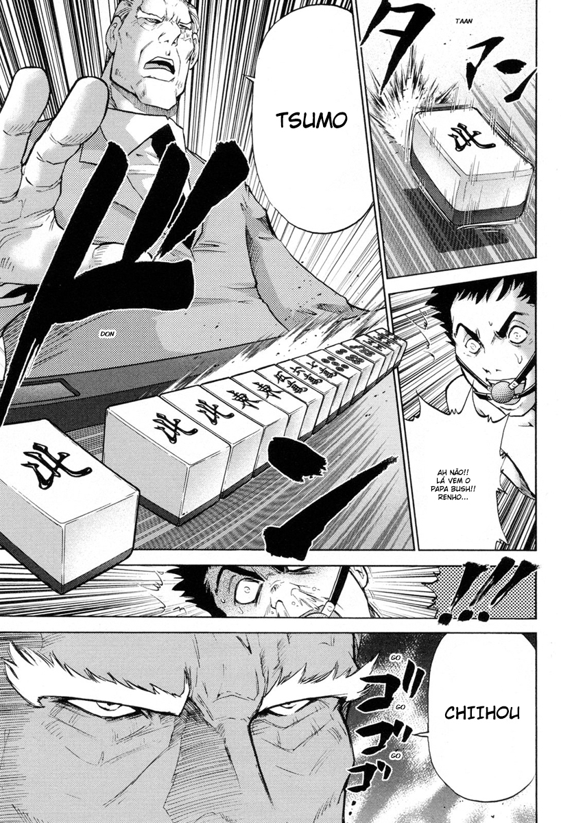 Reform with No Wasted Draws Vol. 1 Ch. 2 第15页