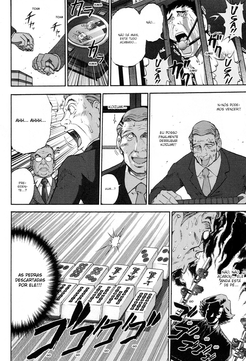 Reform with No Wasted Draws Vol. 1 Ch. 2 第18页