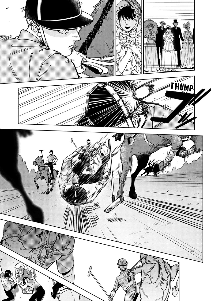 Trick That Maid! Oneshot 第11页