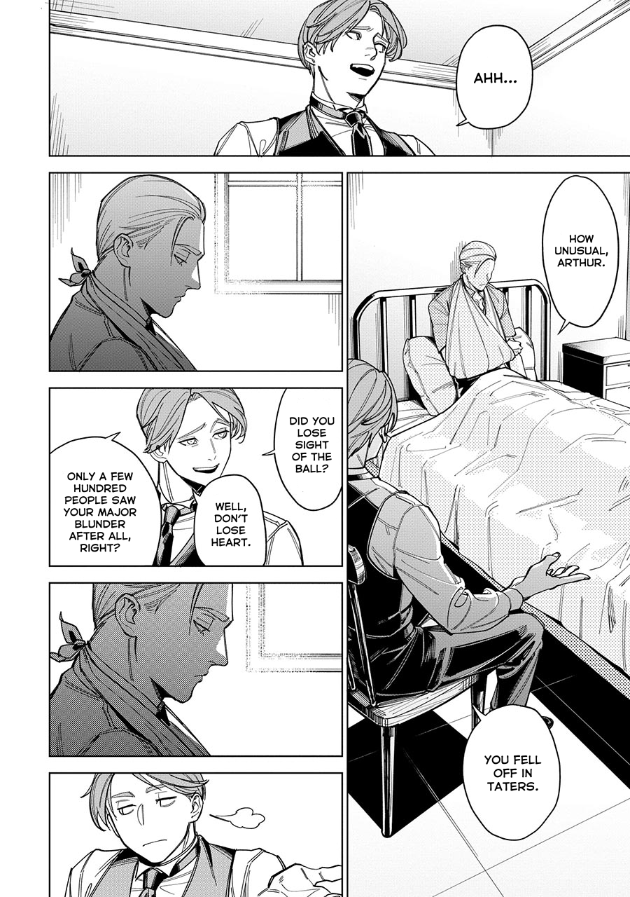 Trick That Maid! Oneshot 第12页