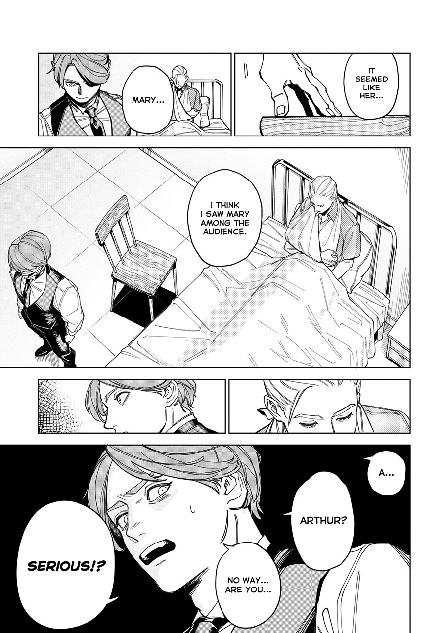 Trick That Maid! Oneshot 第13页