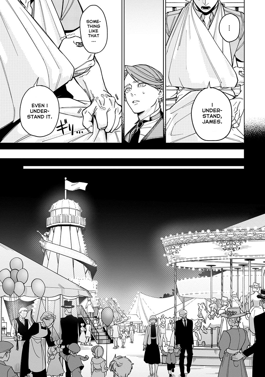 Trick That Maid! Oneshot 第15页