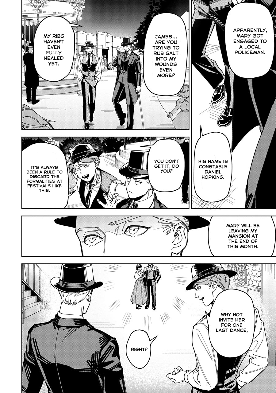 Trick That Maid! Oneshot 第16页