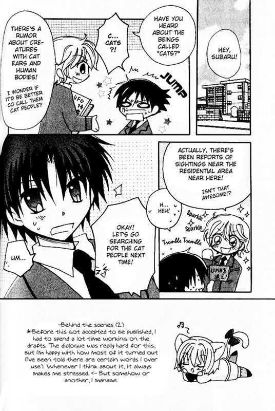 Boku x Neko? Vol. 1 Ch. 4 第3页