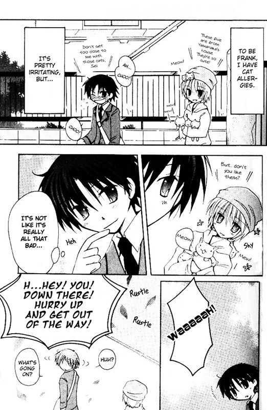 Boku x Neko? Vol. 1 Ch. 4 第6页