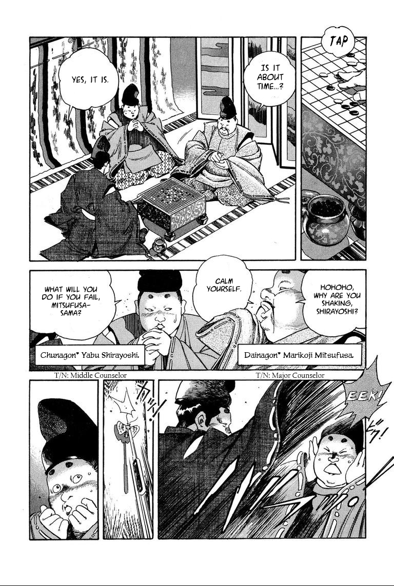 One-sided Love Saburou Love Ashura (2) 第5页