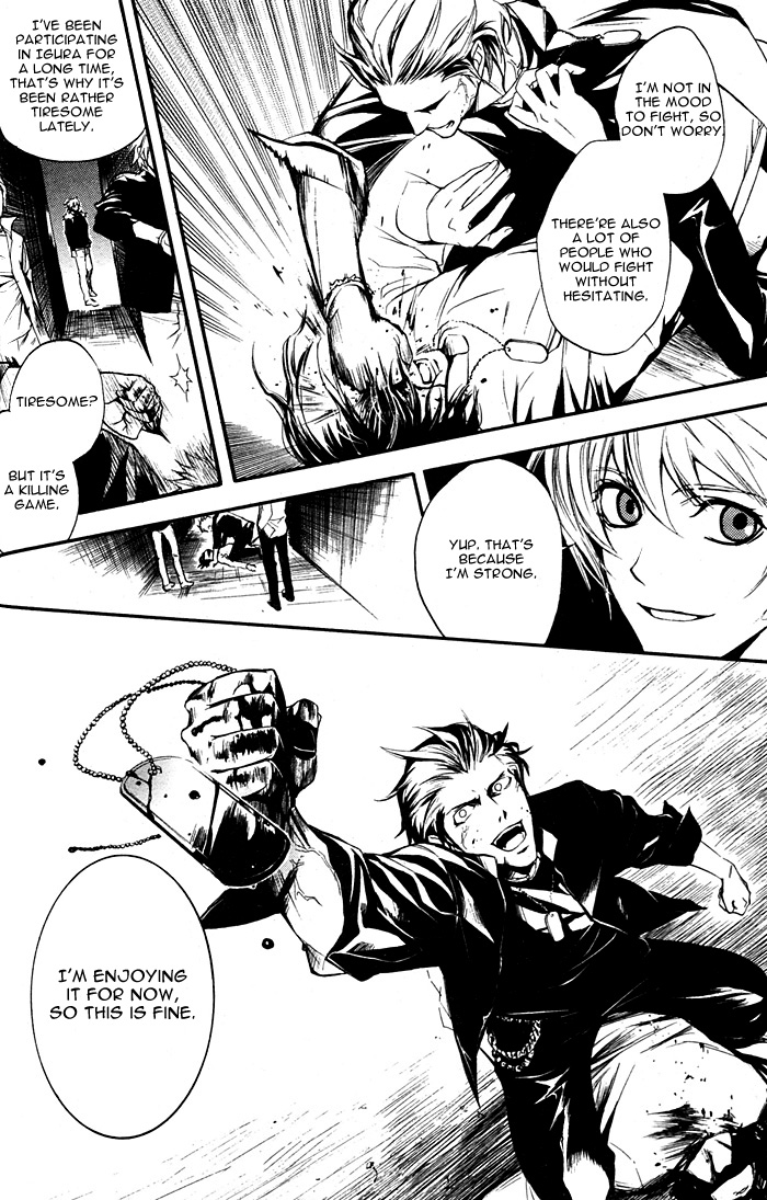 Togainu no Chi ~ Zero Vol. 1 Ch. 1 第34页