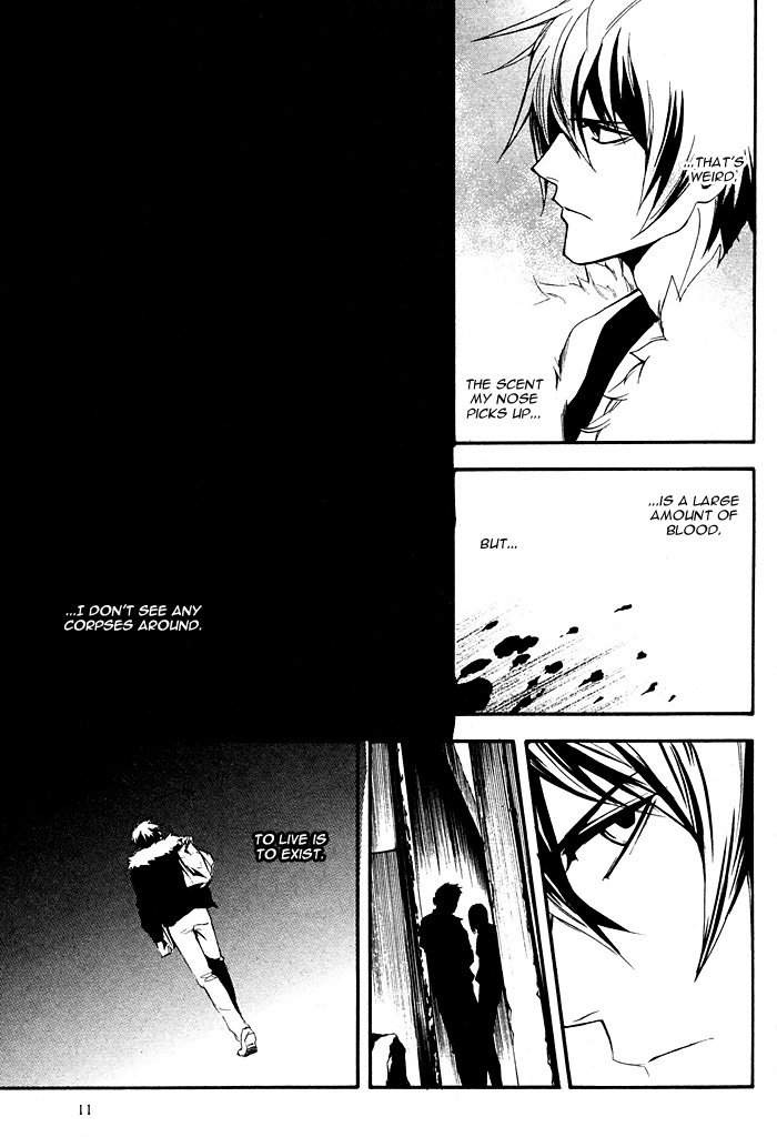 Togainu no Chi ~ Zero 第6页
