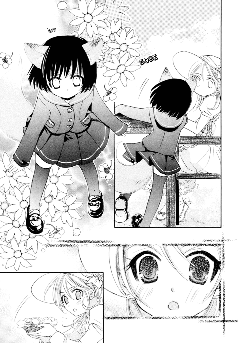 Little Little Vol. 1 Ch. 1 第15页