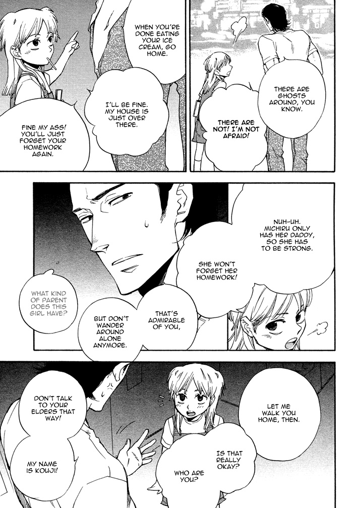 WORK In Vol. 1 Ch. 3 第14页