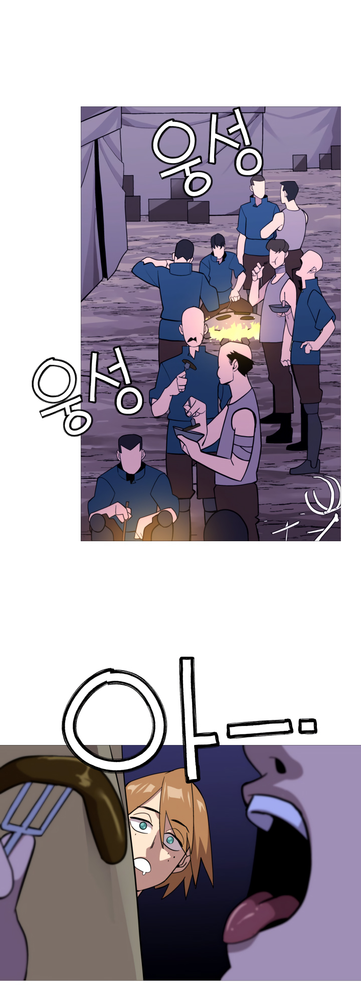 Maldan Byeongsaeseo Gunjukkaji Vol. 1 Ch. 6 第2页