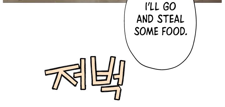 Maldan Byeongsaeseo Gunjukkaji Vol. 1 Ch. 6 第11页