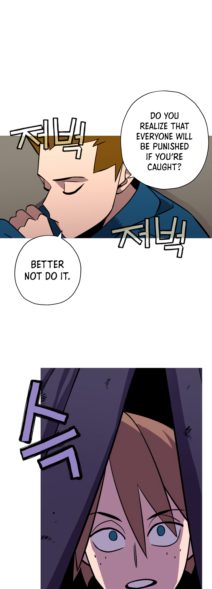 Maldan Byeongsaeseo Gunjukkaji Vol. 1 Ch. 6 第12页