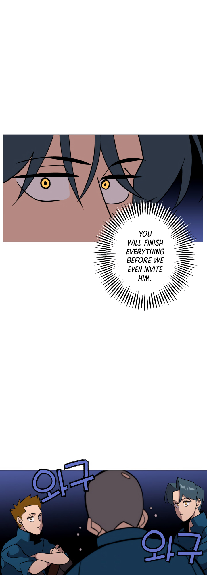 Maldan Byeongsaeseo Gunjukkaji Vol. 1 Ch. 6 第22页