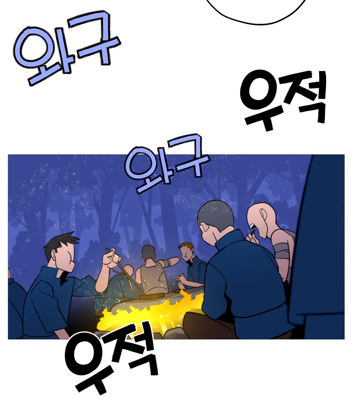 Maldan Byeongsaeseo Gunjukkaji Vol. 1 Ch. 6 第26页