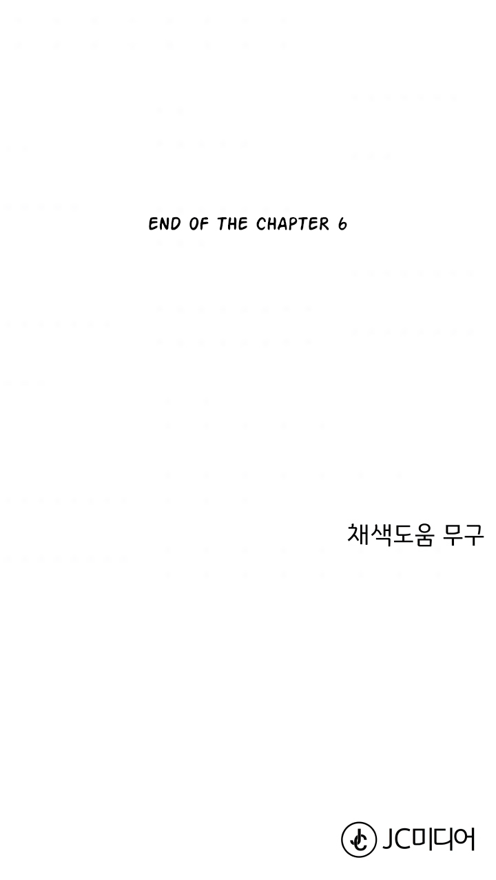 Maldan Byeongsaeseo Gunjukkaji Vol. 1 Ch. 6 第43页