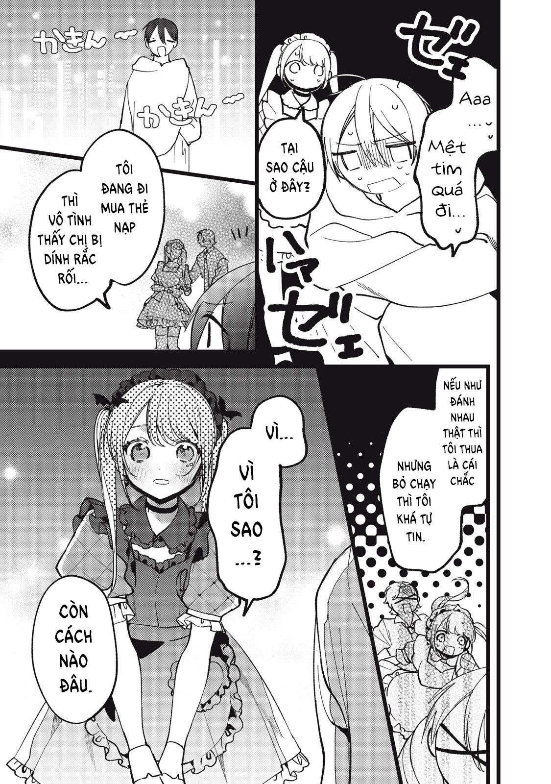 Vampire Ch. 5 第20页
