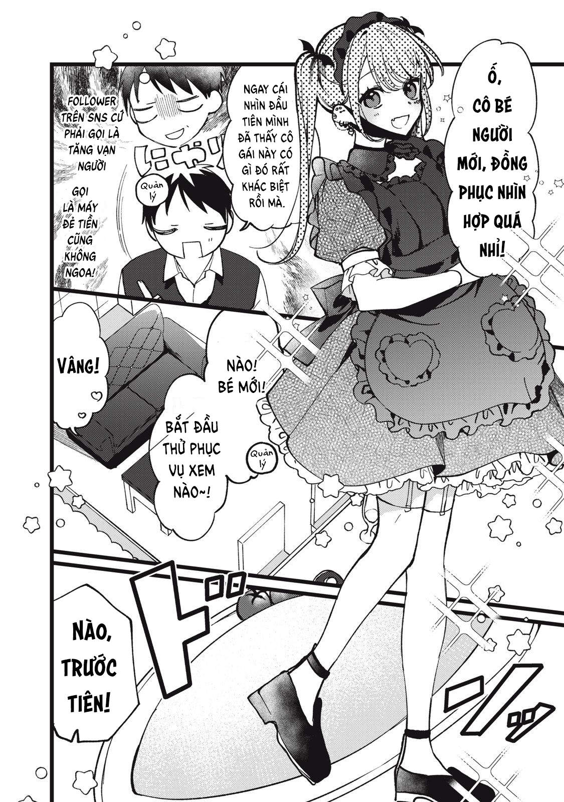 Vampire Ch. 5 第9页